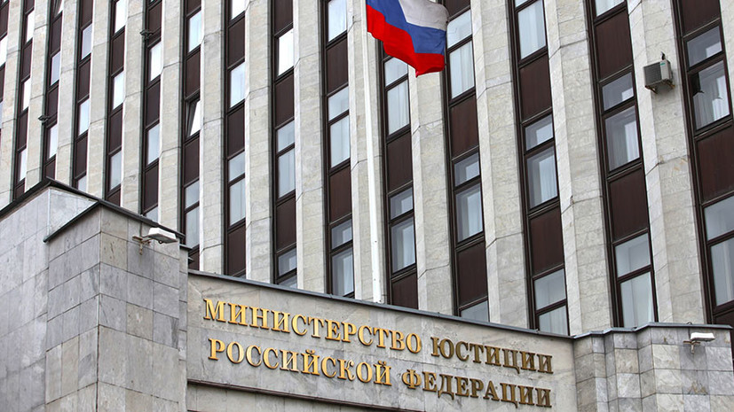Минюст России признал НПО «Всемирный конгресс украинцев» нежелательной