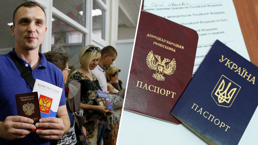 «Соблюдены все нормы защиты»: Путин расширил действие упрощённого порядка получения гражданства РФ для украинцев