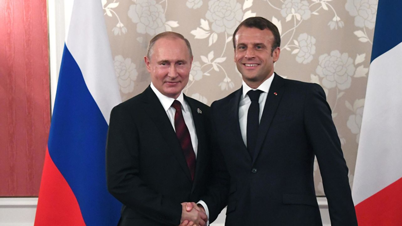Макрон принял приглашение Путина приехать в Москву на 75-летие Победы