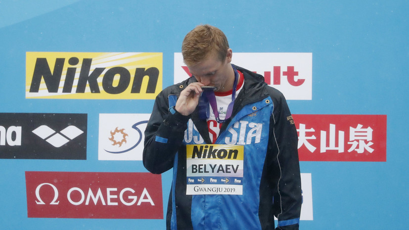 Беляев завоевал серебро в плавании на открытой воде на ЧМ по водным видам спорта