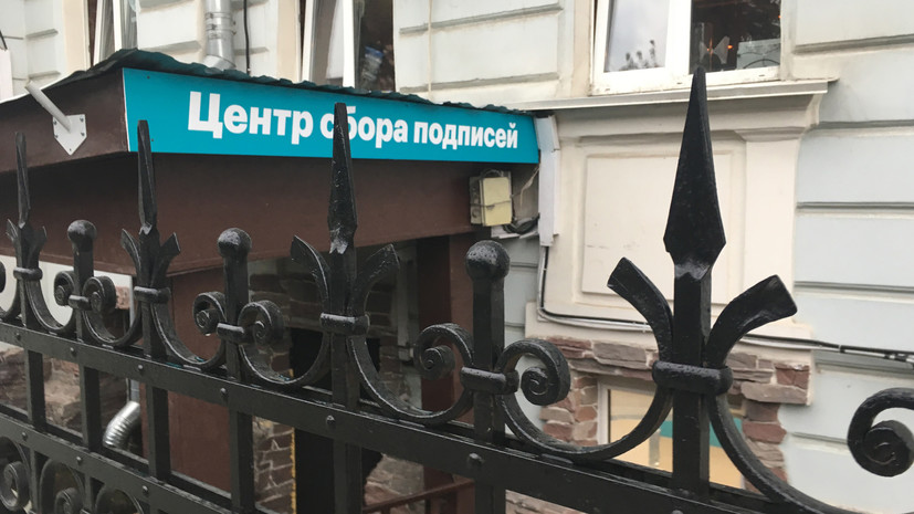 Незваные гости: помещение под штаб Навального предоставили без согласия собственников