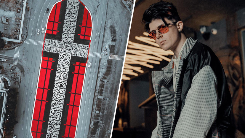 «Разбираемся, что случилось»: как екатеринбургские коммунальщики случайно закрасили работу современного художника