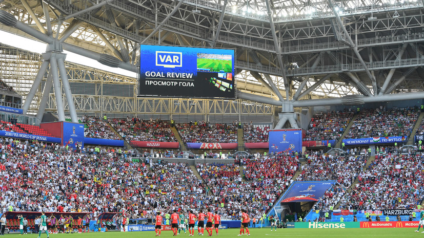 VAR будет использована в онлайн-режиме на матче «Динамо» — «Рубин»