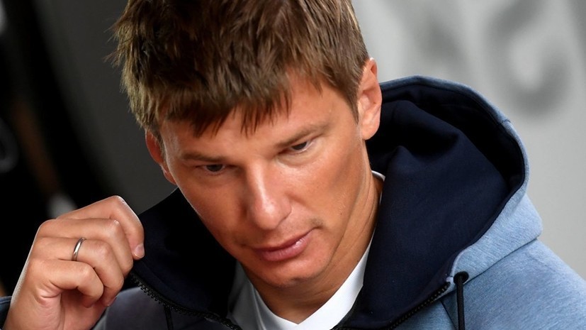 Аршавин заявил, что хочет сделать российский футбол лучше