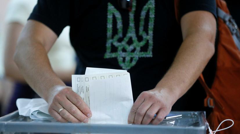 На Украине возбудили 10 дел из-за нарушений на выборах