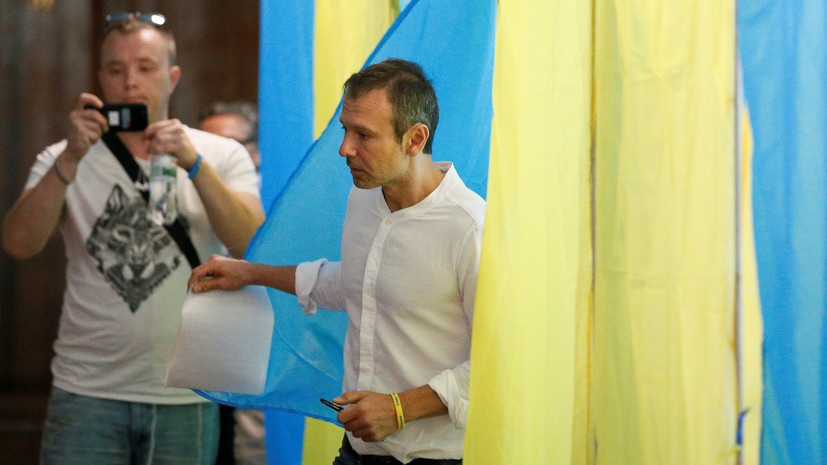 Вакарчук отдал свой голос на выборах в Верховную раду