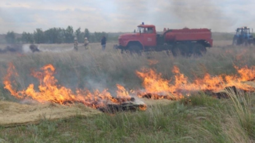 Посёлок в Оренбуржье подготовлен к эвакуации из-за горения травы
