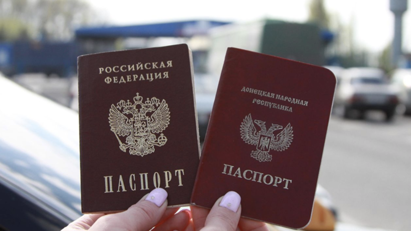 В Киеве намерены помешать выдаче российских паспортов жителям Донбасса