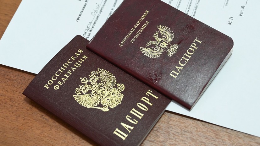 «Особый цинизм со стороны Киева»: на Украине пригрозили «усложнить» выдачу паспортов РФ жителям Донбасса