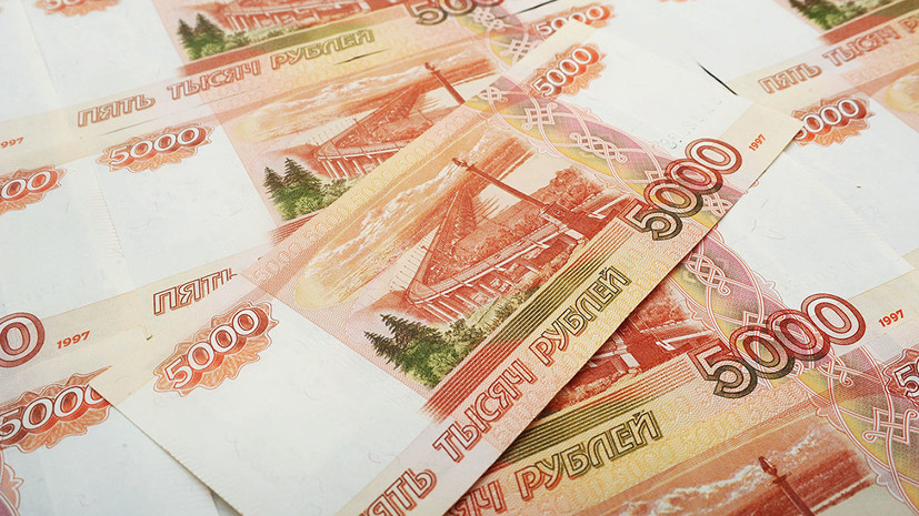 Рекордный объём свободных денег зафиксирован у жителей России