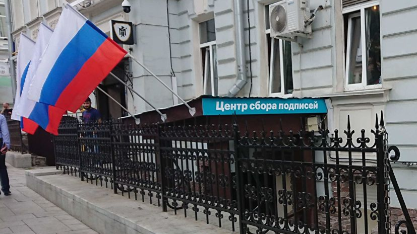 Эксперт прокомментировал ситуацию с арендой сторонниками Навального подвала в доме в Москве