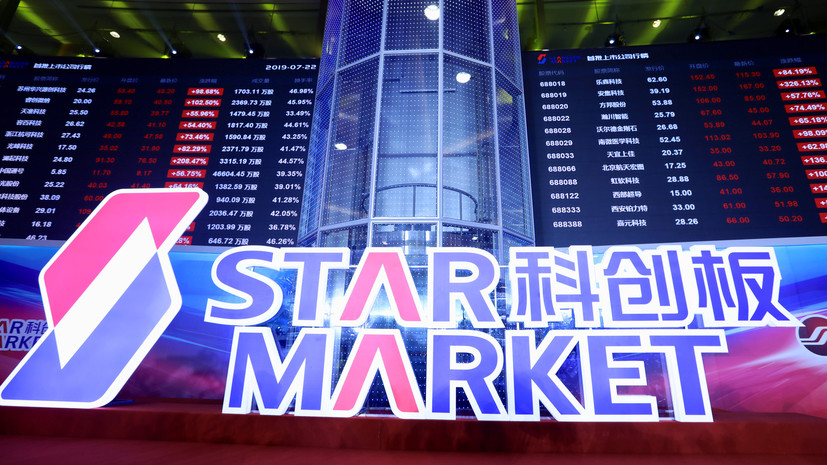 Площадка для своих: как первая китайская технологическая биржа способна помочь Пекину в торговой войне с США