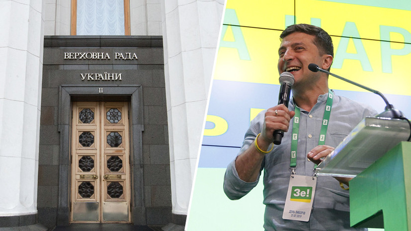«Никакая коалиция Зеленскому не нужна»: как могут изменить ситуацию на Украине итоги выборов в Раду