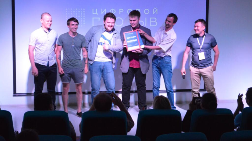 Восемь команд представят Удмуртию в финале конкурса «Цифровой прорыв»
