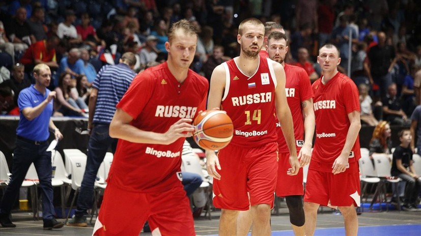 Сборная России по баскетболу сыграет с Аргентиной и Испанией перед КМ-2019