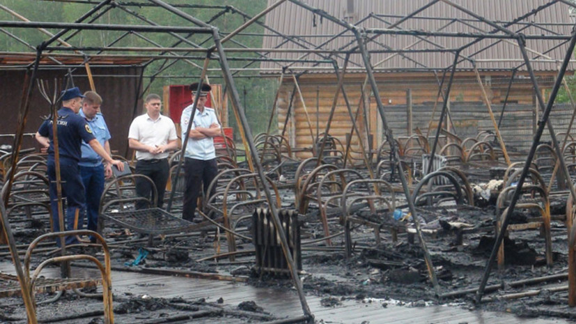 Эксперт прокомментировал пожар в хабаровском детском лагере