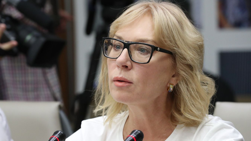 Денисова уточнила свои слова о договорённостях по украинским морякам