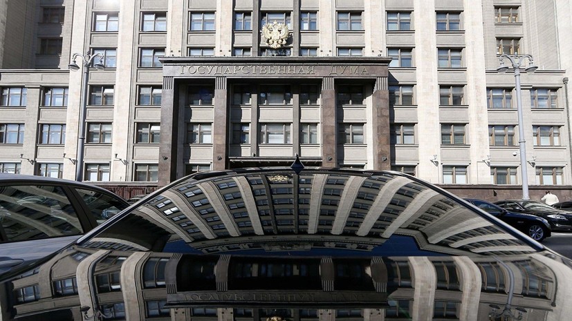 В Госдуме прокомментировали запрет микрокредитов под залог жилья