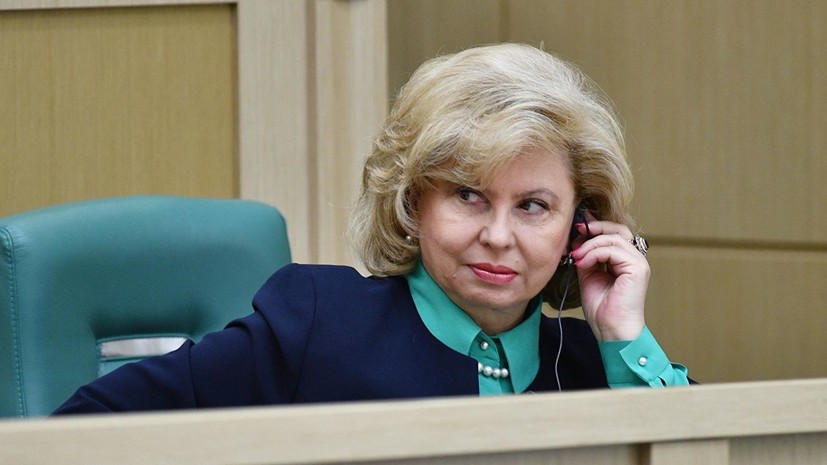 Москалькова призвала перепроверить забракованные Мосгоризбиркомом подписи