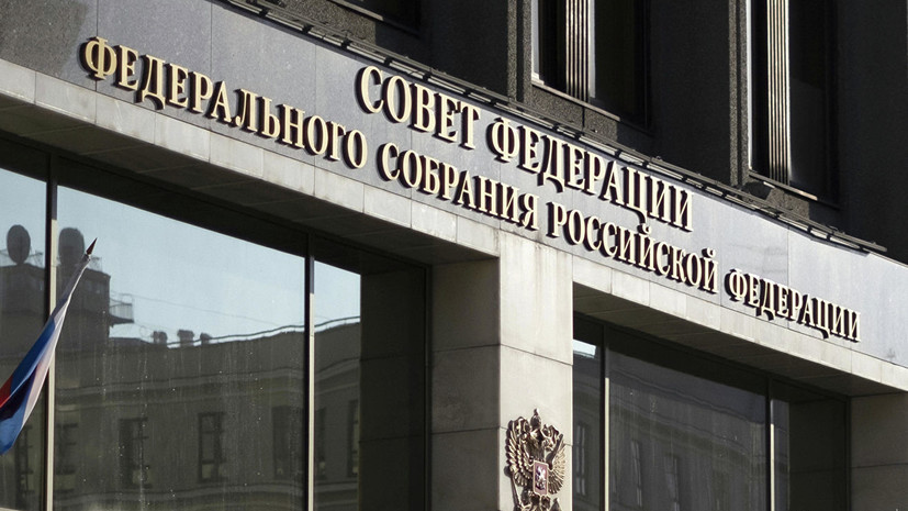 В Совфеде оценили идею кабмина Украины расширить санкции против России