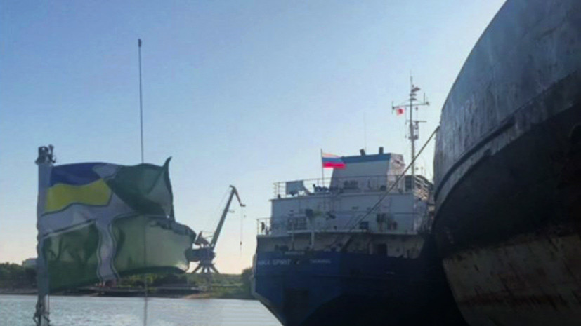 На задержанном СБУ российском танкере проведён обыск