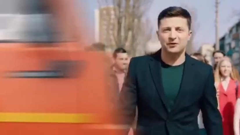 На Украине установили автора видео с Зеленским и фурой