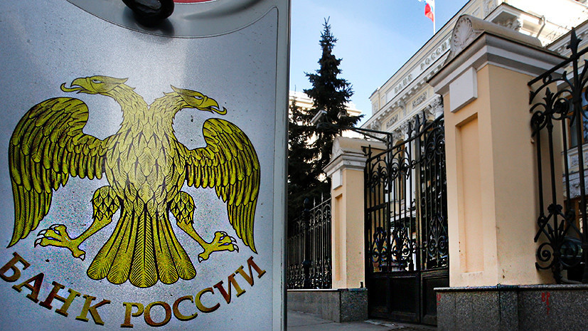 Политика стимулирования: Банк России снизил ключевую ставку до 7,25% годовых