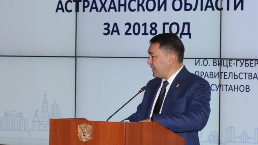 Ущерб по делу экс-главы Астраханской области составил 212 млн рублей