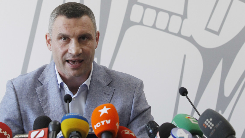 Кличко заявил, что не пойдёт на допрос в ГБР