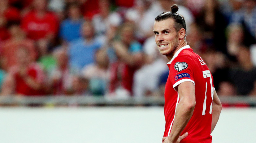 Источник: Бэйл близок к переезду в чемпионат Китая