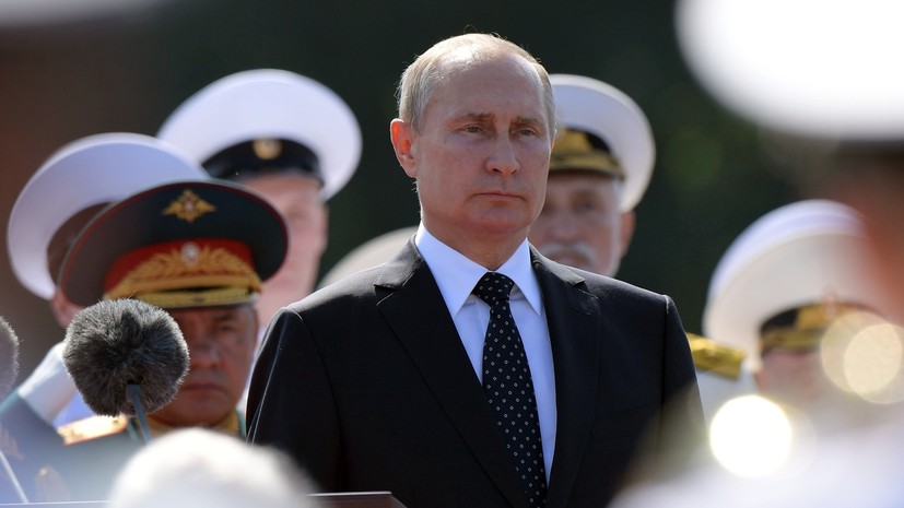 Путин провёл смотр парадной линии кораблей на Кронштадтском рейде