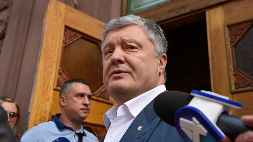 СМИ: Порошенко отказался от государственной охраны