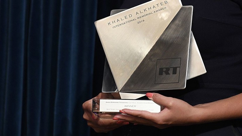 Объявлены победители премии RT Khaled Alkhateb International Memorial Awards