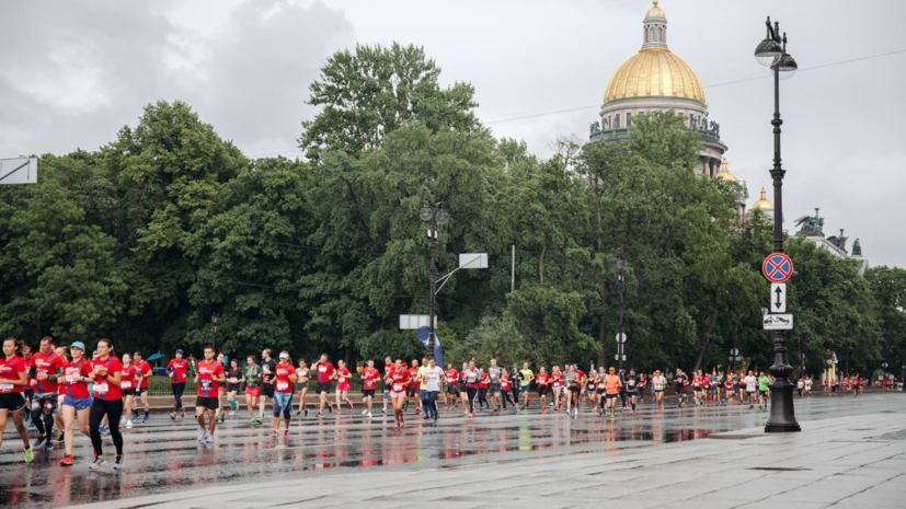 В Петербурге 4 августа пройдёт полумарафон «Северная столица»