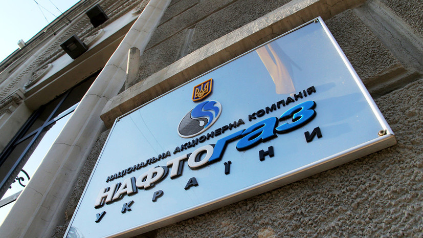 «Нафтогаз» оценил убытки от потери активов в Крыму в $5,2 млрд