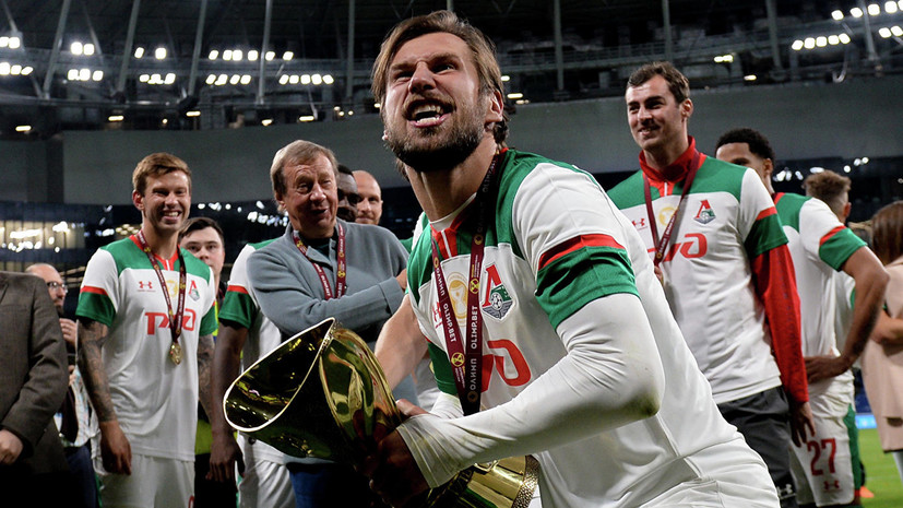 Футболист «Локомотива»  Крыховяк заявил, что не думал о получении российского гражданства