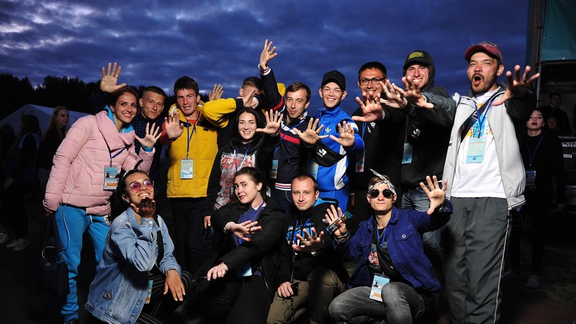 Завершился форум «Я — гражданин Подмосковья»