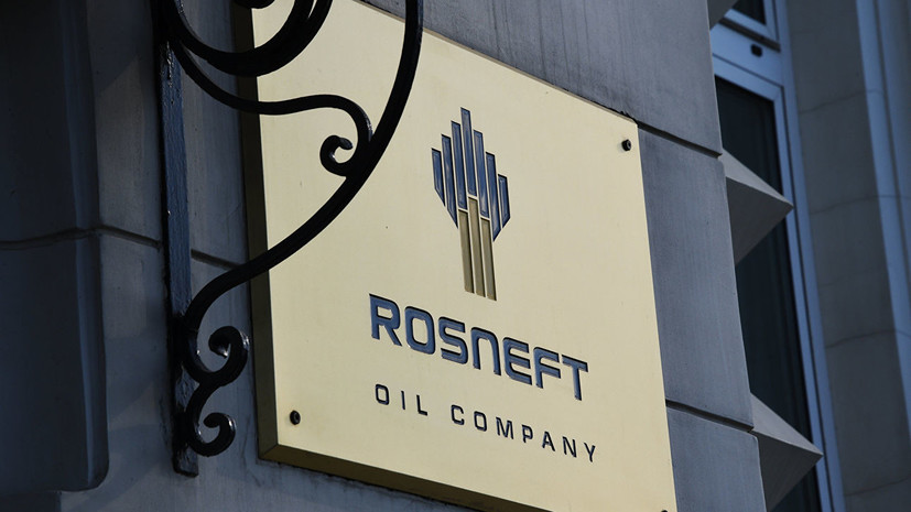 «Роснефть» приобрела группу компаний «ПТК»