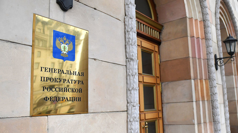 В ПФР назвали причину проверок пенсионных фондов Генпрокуратурой