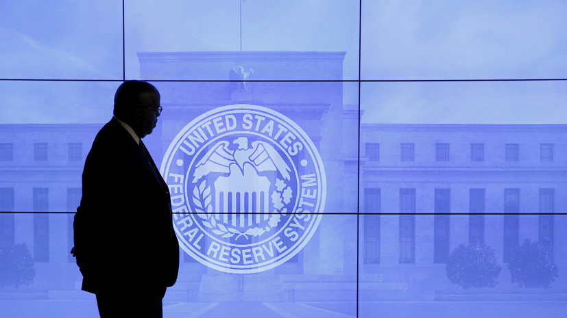 ФРС США впервые за 10 лет снизила базовую ставку