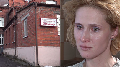 В Калининградской области суд вернул в прокуратуру дело врача Черемисиной