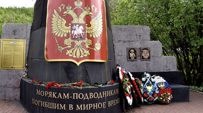 Мемориальный комплекс «Морякам, погибшим в мирное время» в Мурманске 