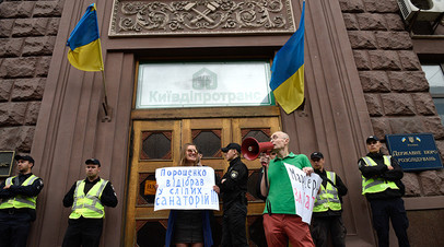 Сотрудники полиции и участники акции против экс-президента Украины Петра Порошенко у здания Государственного бюро расследований Украины, 17 июля 2019 года