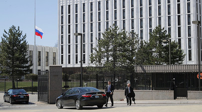 Посольство России в Вашингтоне 