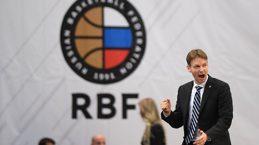 Женская сборная России по баскетболу лишилась главного тренера