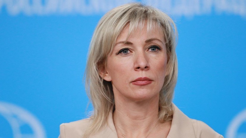 Захарова назвала русофобией законопроект США о санкциях против СП-2