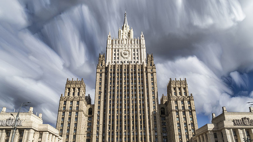 МИД России опубликовал сообщение о прекращении действия ДРСМД