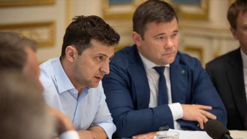 Зеленский подтвердил написание Богданом заявления об отставке