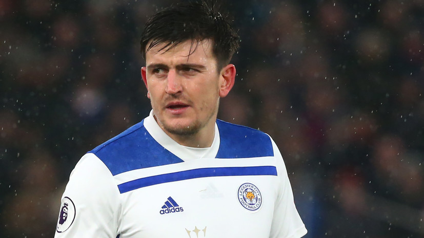 СМИ: Магуайр подпишет контракт с МЮ с зарплатой €9 млн в год