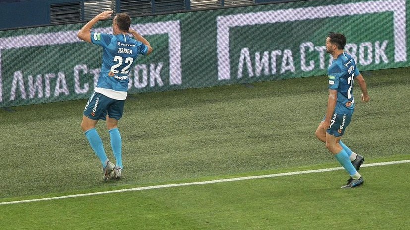 Гол Дзюбы принёс «Зениту» ничью в матче РПЛ с «Краснодаром»